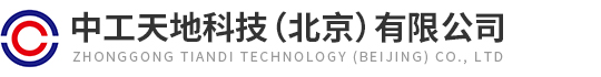 恒峰娱乐官网信誉首选,恒峰g22官网入口,恒丰g22登录首页天地科技（北京）有限公司